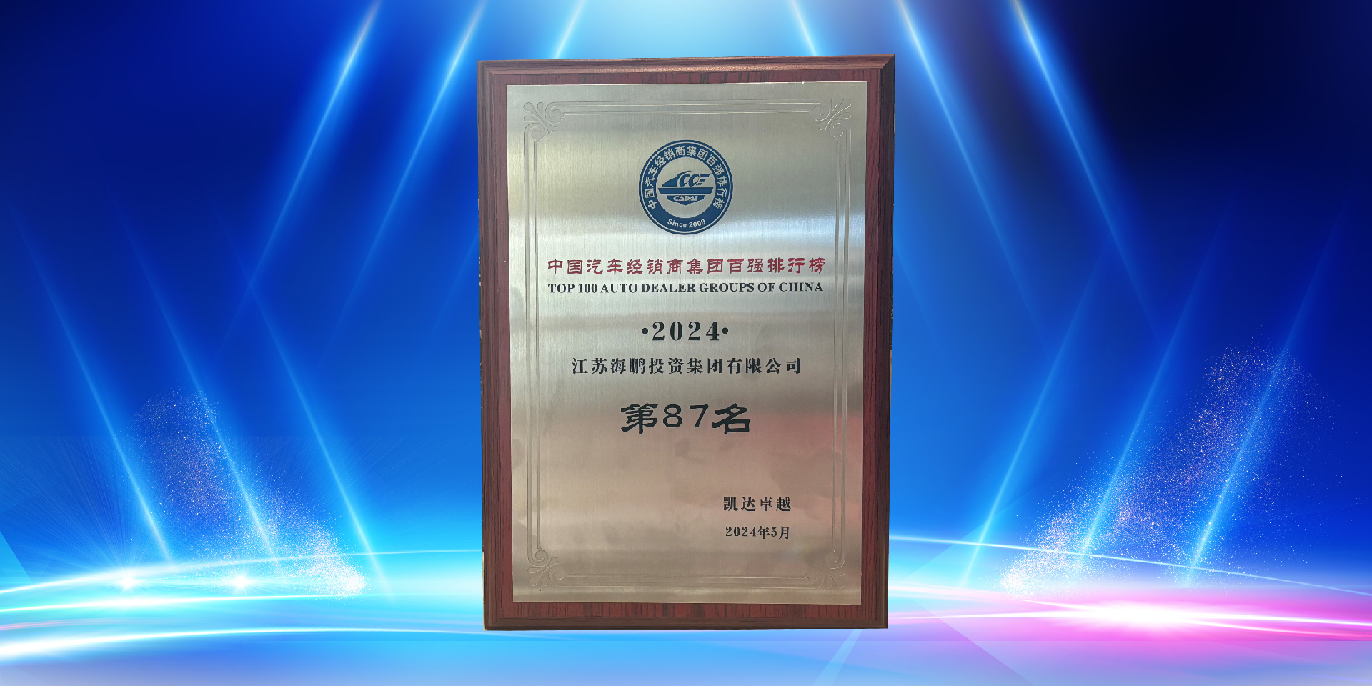 微信圖片_20240529153637.png