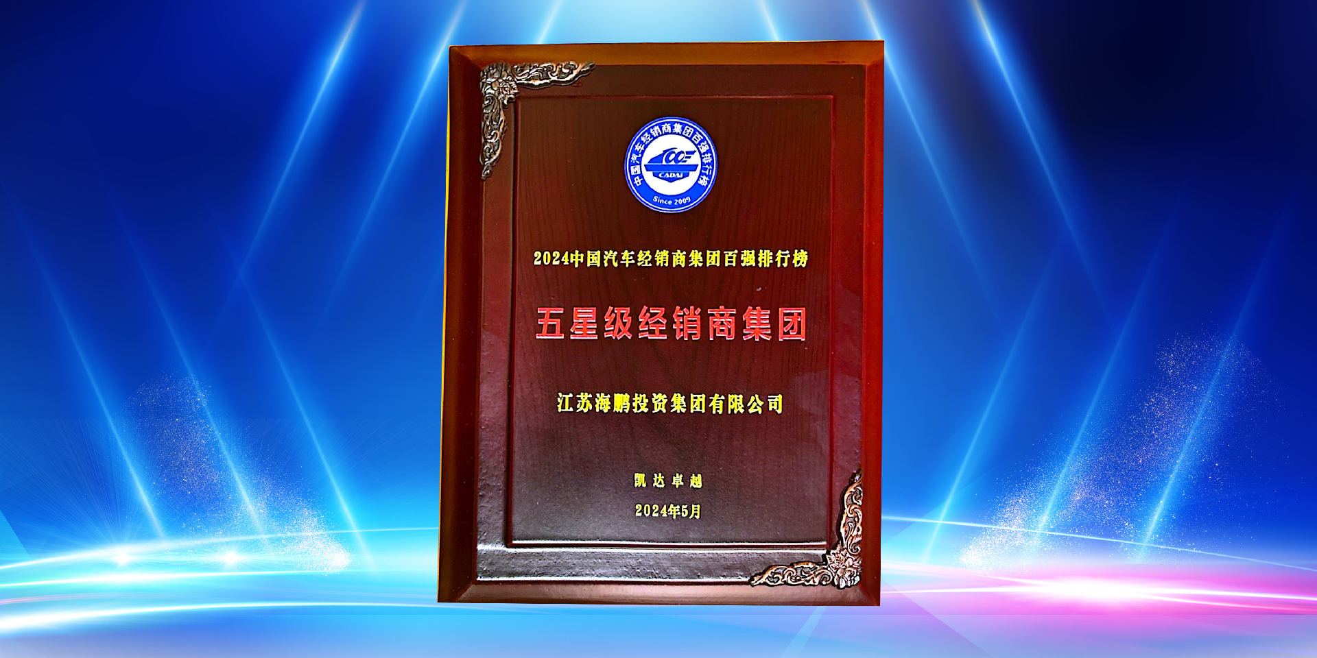 微信圖片_20240529153645.png