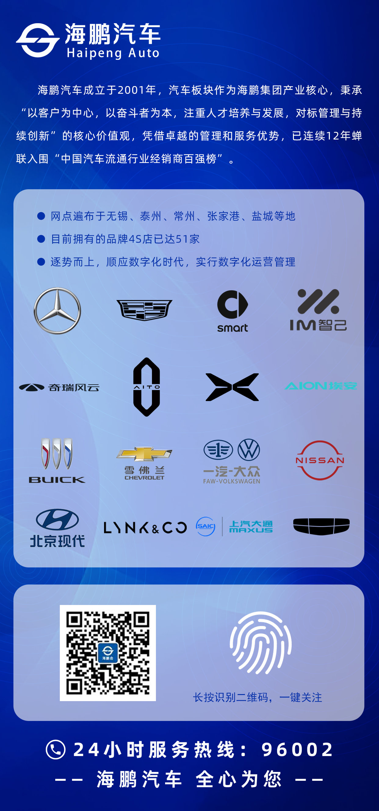 微信圖片_20240531141831.png