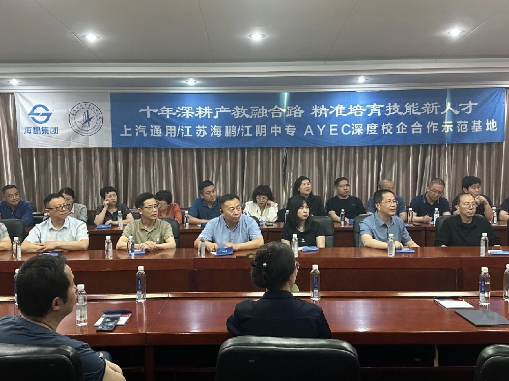 【校企合作】十年深耕產(chǎn)教融合路，精準(zhǔn)培育技能新人才
